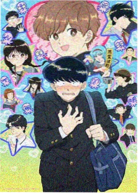 星屑观测站 动画海报