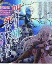 山海夜市 综艺海报