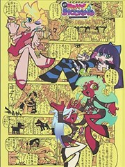 纸上迷城