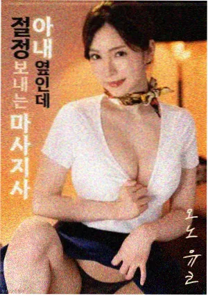 第七个日出 电影海报