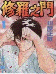 声浪实验室 综艺海报